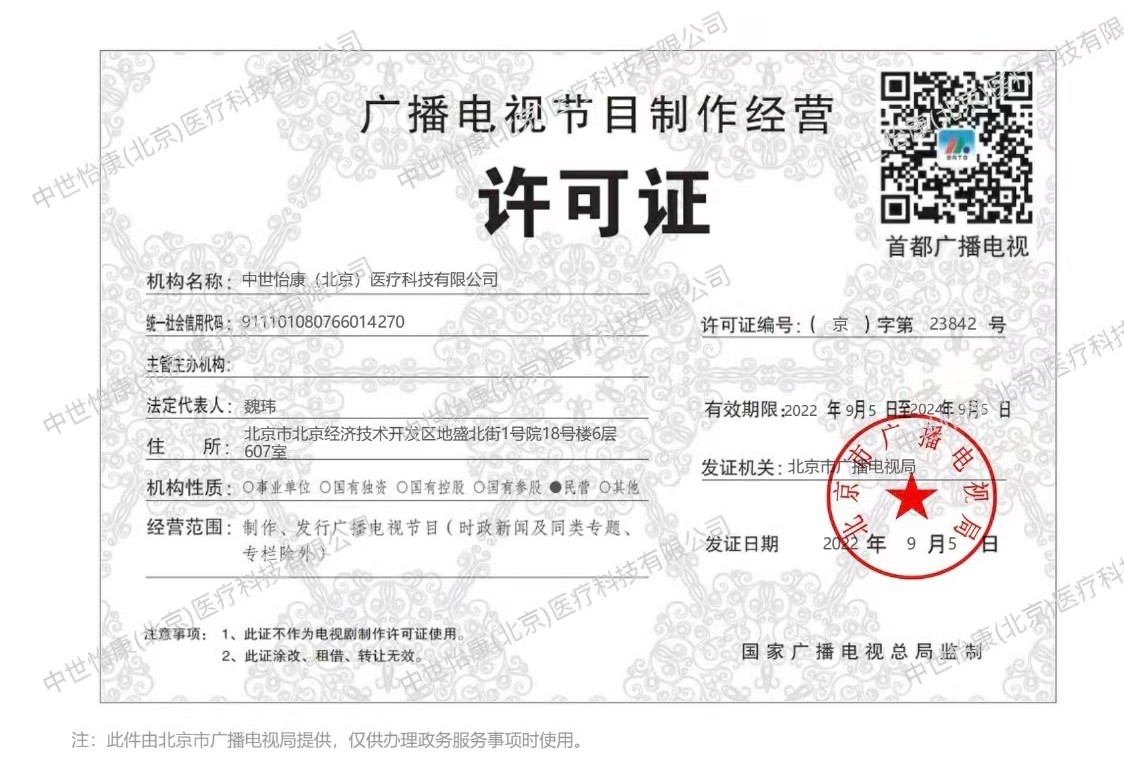 微信图片_20220914132117.jpg
