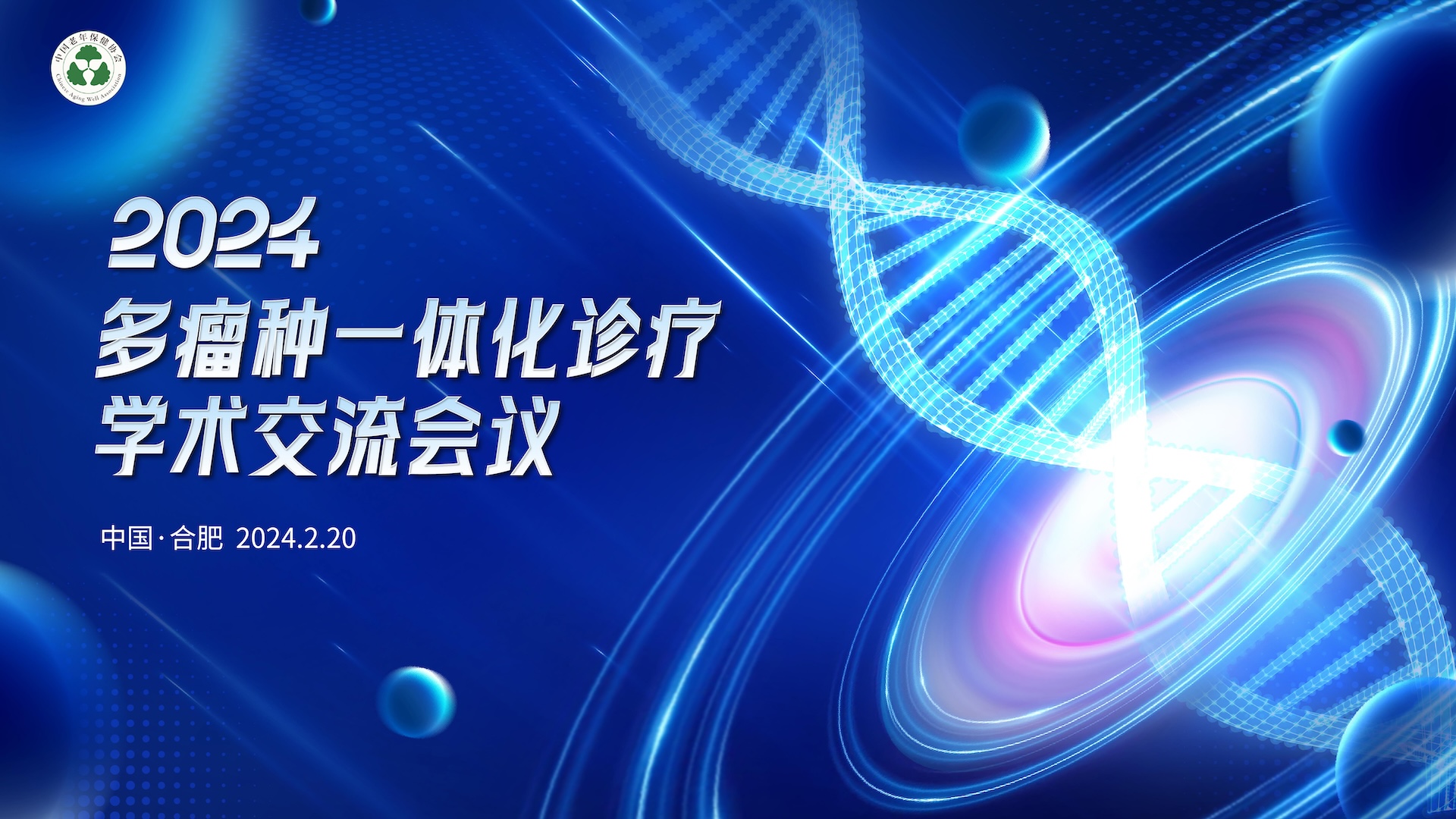 多瘤种2.jpg
