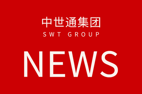集团资讯｜2025年3-4月热点新闻