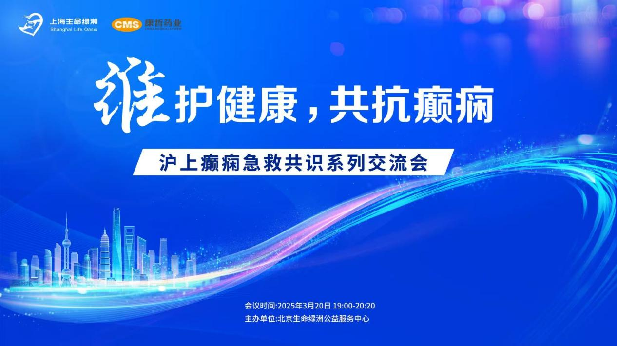维护健康.png